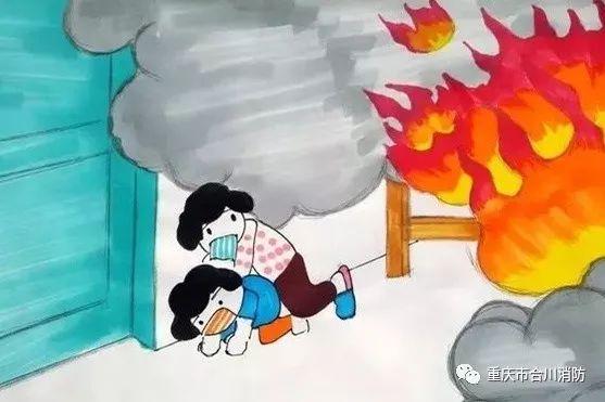科普丨收藏！家庭防火必备消防安全常识