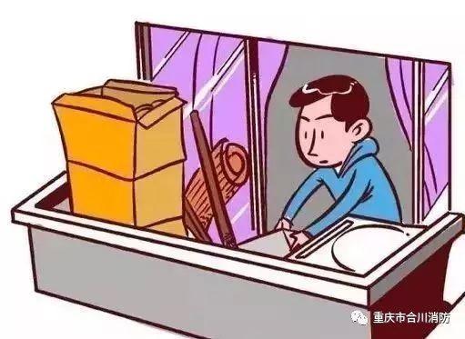 科普丨收藏！家庭防火必备消防安全常识