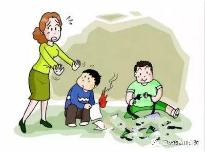 科普丨收藏！家庭防火必备消防安全常识