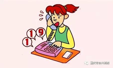 科普丨收藏！家庭防火必备消防安全常识