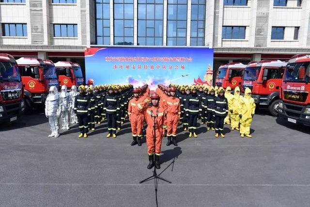 枕戈 | 重庆市消防救援总队召开国庆70周年消防安保誓师大会