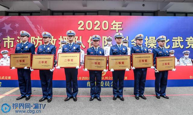 重庆市消防救援队伍主城南战区队列会操比武完美落幕