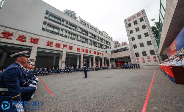重庆市消防救援队伍主城南战区队列会操比武完美落幕